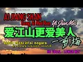 Ai Jiang Shan Geng Ai Mei Ren \u0026 Yi Jian Mei - No Vocal Lower Key