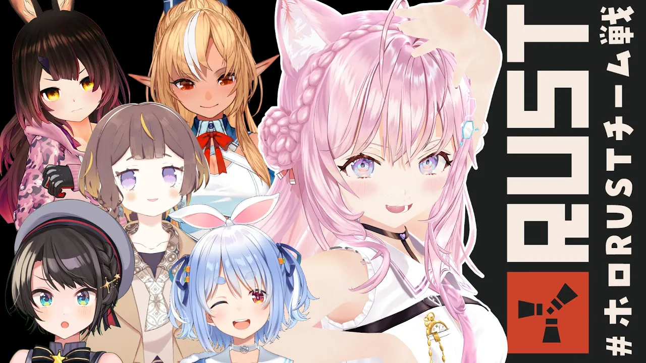 【RUST】#ホロRUSTチーム戦 エイム最弱！？ガンバリマス【博衣こより視点/ホロライブ】