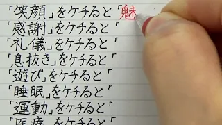 「ケチると失うもの11選」を書いてみた