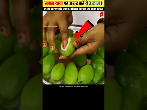 स्नान पूर्णिमा पर जरूर करें ये 3 काम 😱 #shorts #dailyfacts