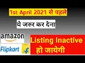 Live HSN Code For Amazon Seller