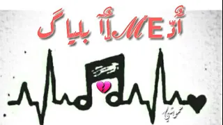 انا بلياك موسيقى حزينة دندنها
