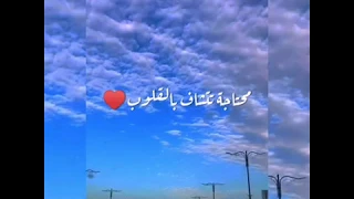 قالو الجمال في الروح حسين الجسمي حالات واتس 