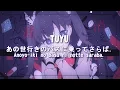 Download Lagu TUYU - Anoyo-iki no Basu ni Notte Saraba | Lyric Video