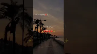 انت اللي شاغلني تصميمي Foryou حالات واتس بتاعedit 