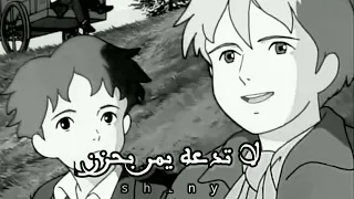 لن تعيش هذا اليوم مرة ثانية روميو والفريدو حالات واتس آب قصيرة مقاطع انستقرام  لن تعيش هذا اليوم مرة ثانية روميو والفريدو حالات واتس آب قصيرة مقاطع انستقرام