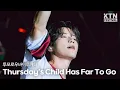 Lagu [4K]250521 투모로우바이투게더(TXT) - Thursday's Child Has Far To Go | 2025 고려대학교 석탑대동제
