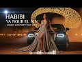 Lagu Habibi Ya Nour El Ain | حبيبي يا نور العين – Arabic x Balkan Club Remix 2025 💥