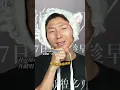 Lagu 电影《彷徨之刃》| 阿如那现场演唱喜羊羊，别看我只是一只羊，名副其实披着羊皮的狼 #电影彷徨之刃 #娱乐 #明星 #新闻 #八卦 #电影 #movie