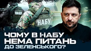 Мудра, Буданов і "відсутність питань" до Зеленського | Ромалійська