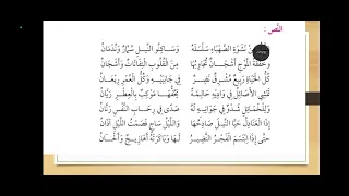 قصيدة النيل للشاعر إدريس محمد جماع 
