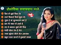 Download Lagu 💖 Ankita Bhattacharya Romantic Songs | Best of 90’s Hindi Love Songs