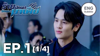  eng sub unforgotten night ep1 1 4 