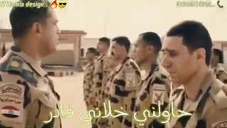 الجيش ده سحبني بدري دندنها