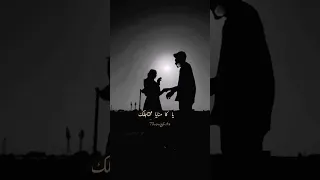 يامحلى الدنيا وانا جنبك تامر حسني استوريات  يامحلى الدنيا وانا جنبك تامر حسني استوريات