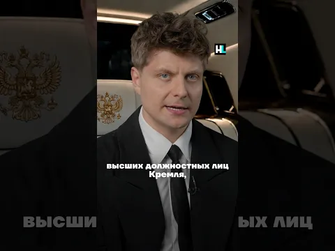 ФСО знает все его слабости. Как охранники захватили Кремль