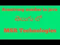 Armstrong number program in java