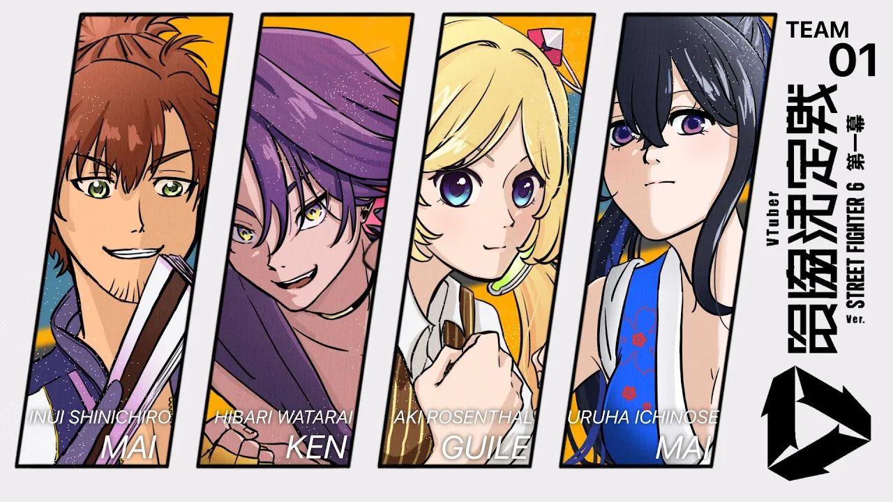 【 STREET FIGHTER 6】チーム名は「ひいろうず」#V最協第一幕 スクリム3日目VSチーム4【アキロゼ/ホロライブ】