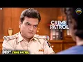 Lagu #madhyapradesh Crime | Police इस केस को कैसे करेंगे हासिल | Best Of Crime Patrol | Crime Alert