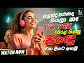 Download Lagu 2025 Trending Sinhala Band Nonstop | Sinhala Sindu | Sinhala Best Songs Collection | Sinhala Song