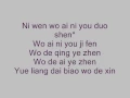 Download Lagu kim chiu- Yue liang dai biao wo de xin (lyrics)