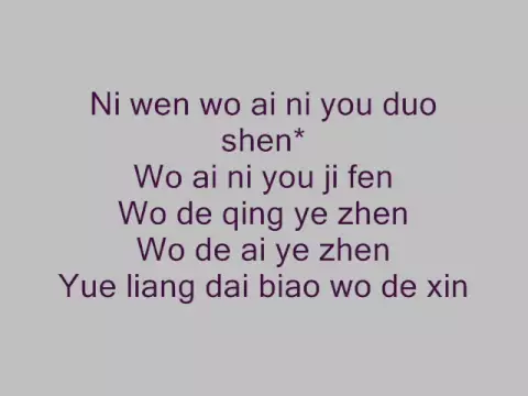 Download MP3 kim chiu- Yue liang dai biao wo de xin (lyrics)
