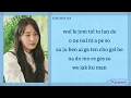 DOYOUNG & KIM MIN HA - Fallin' (Easy Lyrics)