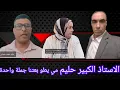 Download Lagu كلشي يدخل مباشر ناري