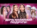 Channel