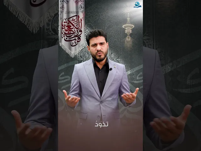 ⁣الفوز العظيم بعد جهاد مرير