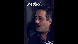 موسيقى مسلسل إختفاء رجل 
