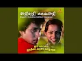 Lagu Thattimutti Kaithatti (From \