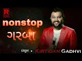 Download Lagu kirti dan gadhvi no rankar | kirti dan gandhvi nonstop garba #garba #gujratigarba #gujarati