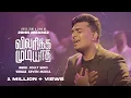Download Lagu Vivarikka Mudiyatha(Official)|John Jebaraj|Tamil Christianworshipsong|#johnjebarajnewsongs |#jj83|