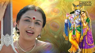 asainthadum mayil alaipaayuthe kannaa sudha ragunathan indian classical song