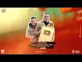 كلمه بجدعنه ده مفيش جدع ( عند ام التيتى ) احمد موزة السلطان 2024 - لايك استوديو ياسر الشيخ