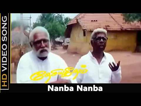 Nanba Nanba - YouTube