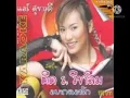 แอร์  สุชาวดี  อัลบั้ม ติด ร.วิชาลืม