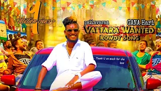 pallavaram gana hari wattara wanted na achatharugo jolly song 1080p 