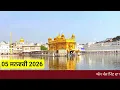 Lagu Gurbani Kirtan /Sachkhand Sri Harmandir Sahib Sri Darbar Sahib, Sri Amritsar