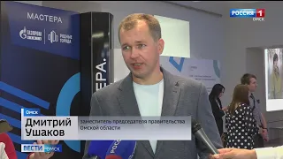 Представители бизнеса собрались в Омске на форум, чтобы покреативить