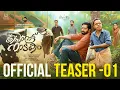 Porattu Naadakam Official Teaser | Noushad Saffron | Saiju Kurup | Rahul Raj