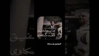 ايعني ايه نيجاتيف في عالم السينما لناس اللي اشتغلت على الفيلم عملت ايه بالظبط Cinema Films 