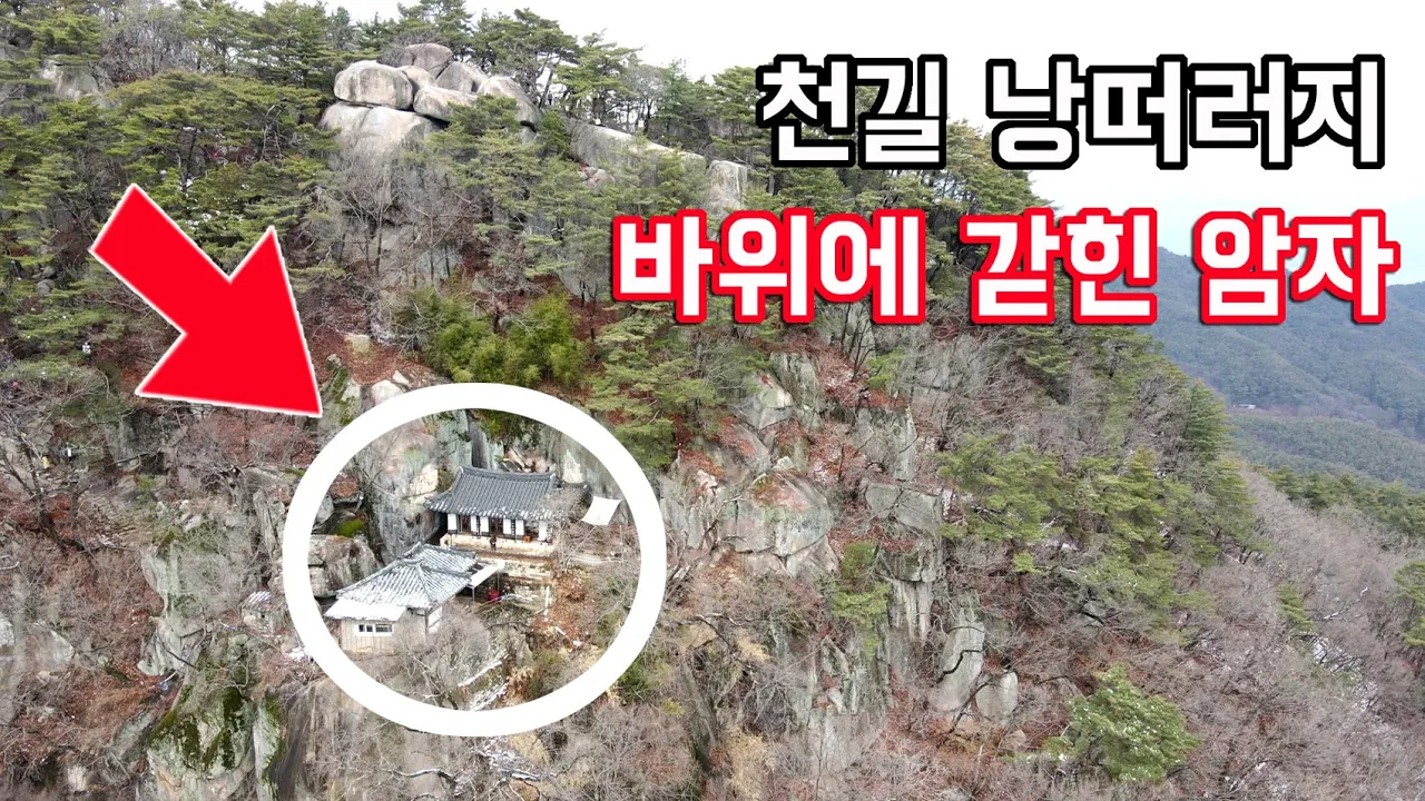 관련 영상 썸네일