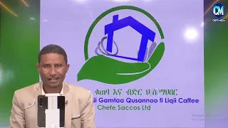 Ergaa Pirezedaantii W D C H G W Galaa Irraa Kenname 