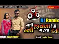 Download Lagu New Live Mix Nathi Jivava Deti Nathi Marava Deti - Rakesh Barot Gam Song