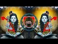 Download Lagu Bhola Mahadeva Ughad Tisra Dola भोला महादेवा उघड तिसरा डोळा Tapori Mix Dj Nitin Talegaon