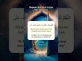 Download Lagu Best Dua for the night of decree or Lailat-ul-Qadr the night that is better than a thousand months