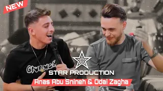 Odai Zagha W Anas Abu Snineh Malet Ghamdet 3en مليت غمضة عين 2024 