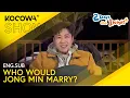Lagu If Jong Min Was A Woman, Which Member Would He Marry? | 2 Days And 1 Night 4 EP270 | KOCOWA+